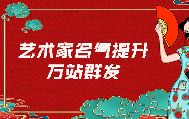 长宁县-哪些网站为艺术家提供了最佳的销售和推广机会？